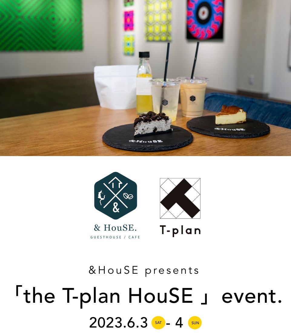 &HouSE presents「the T-plan HouSE 」event.