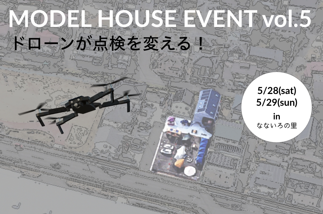 MODEL HOUSE EVENT
