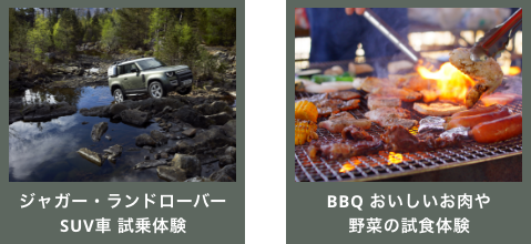 アートふれ合い体験